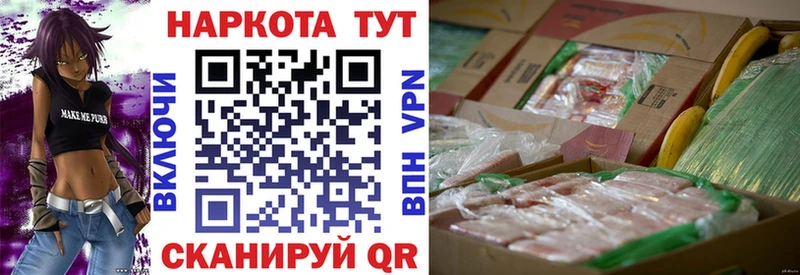 Наркошоп купить ГАШ  СК  Мефедрон  Марихуана  Чита