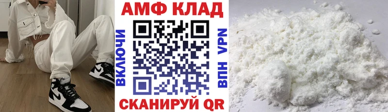 Amphetamine Premium  Купить закладки  Чита 