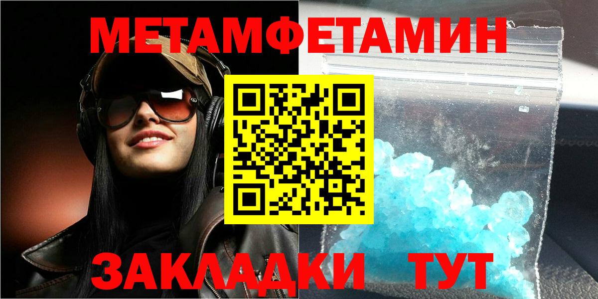 Amphetamine  Чита  АМФЕТАМИН  блэк спрут   Амфетамин Розовый 