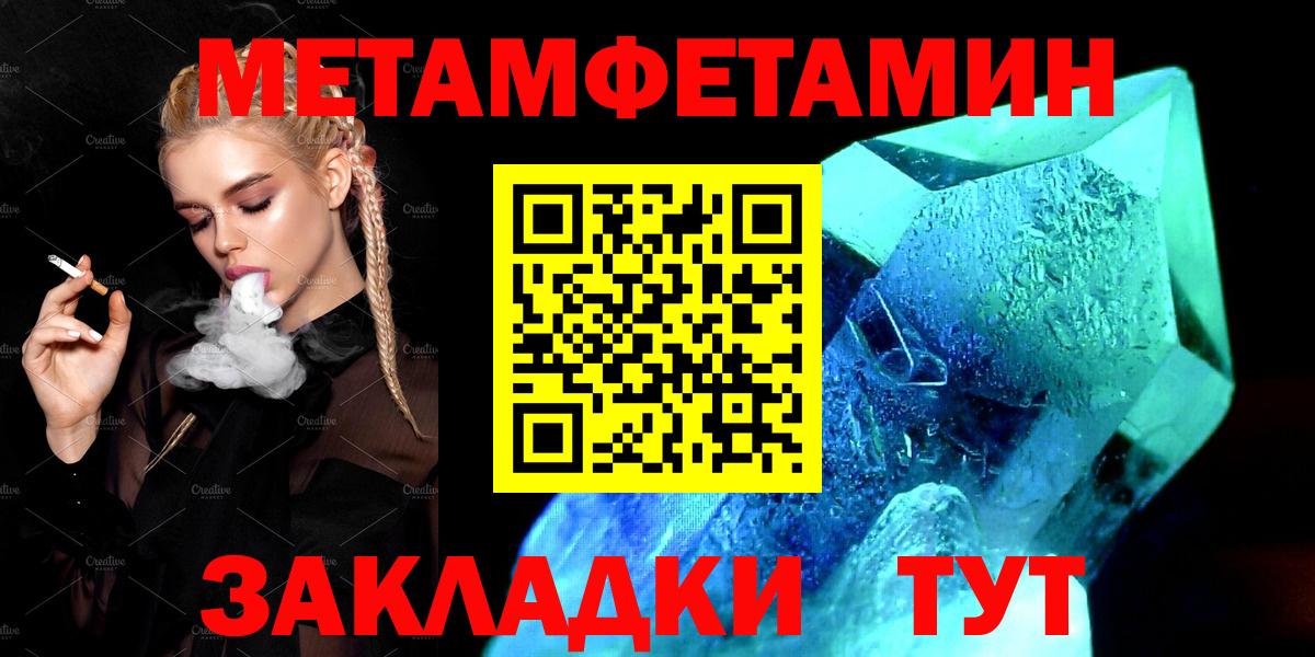 Amphetamine  АМФЕТАМИН  Вход с VPN  Чита  Amphetamine Розовый 