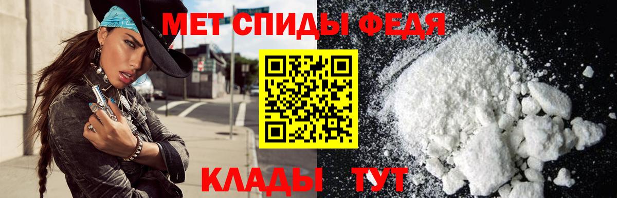АМФ 97% Чита