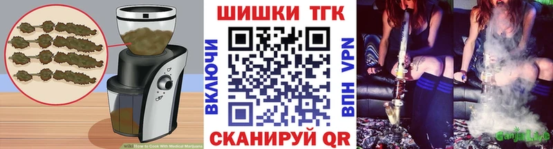 Canna-Cookies марихуана  Купить закладки  Чита 
