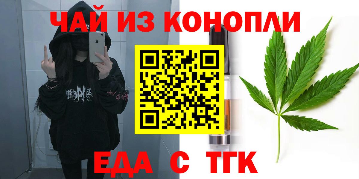 Чита  Canna-Cookies марихуана  Вход с VPN 