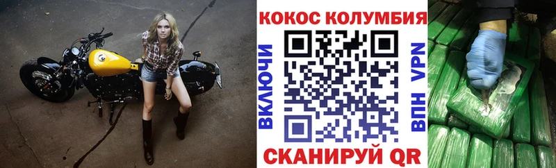 COCAIN VHQ  Купить закладки  Чита 