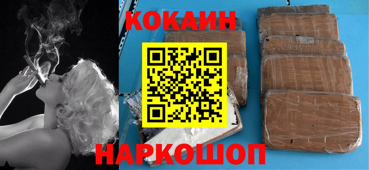 КОКАИН Эквадор Чита