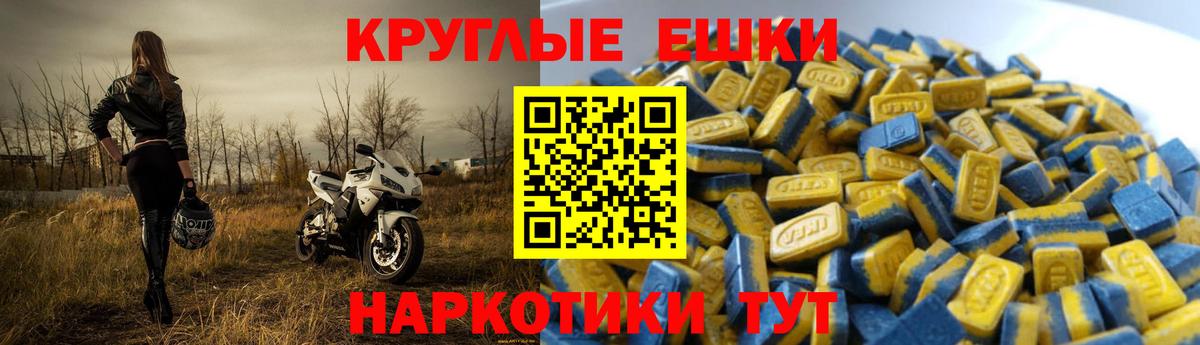 Экстази  Чита  ЭКСТАЗИ TESLA 