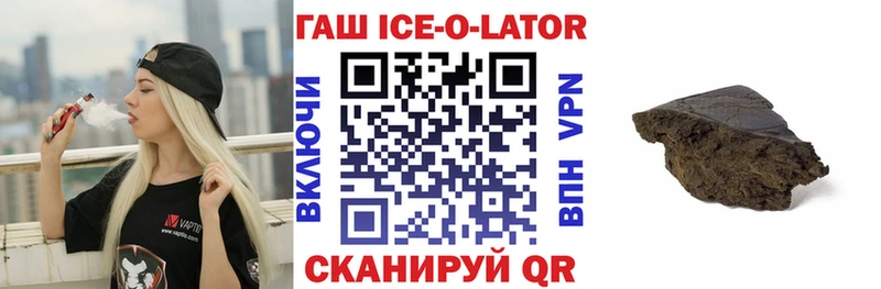 Гашиш гарик Чита