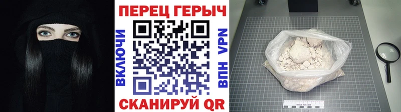 Героин белый  Купить где  Чита 