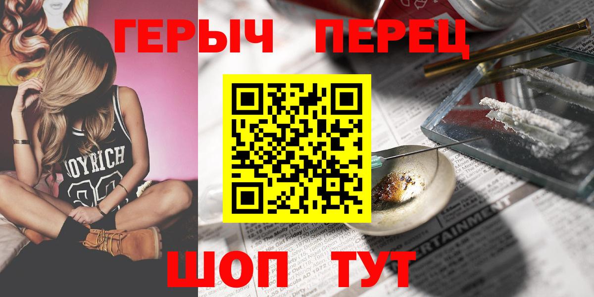 Героин VHQ Чита