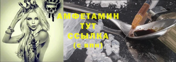 трава Зеленокумск