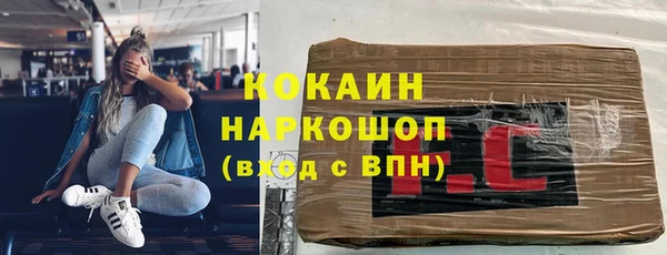 ALPHA PVP Зерноград