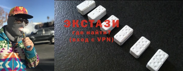 трава Зеленокумск
