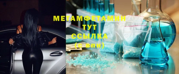 наркотики Инта