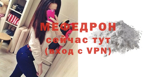 трава Зеленокумск