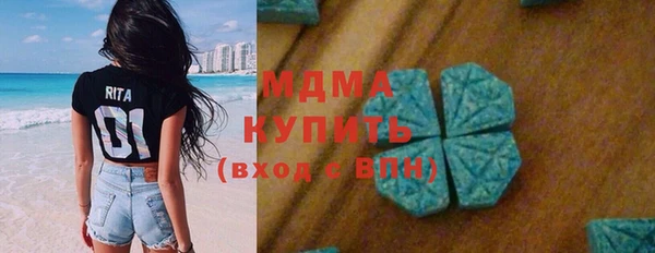 трава Зеленокумск