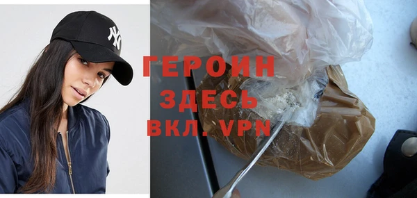 кокаин перу Зеленодольск