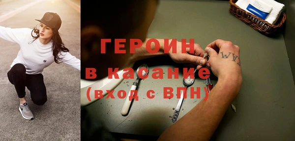 мефедрон VHQ Инсар