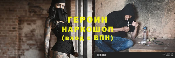 кокаин перу Зеленодольск