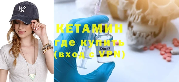 ALPHA PVP Зерноград