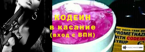 трава Зеленокумск