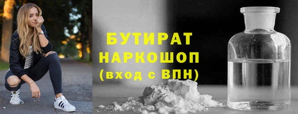 кокаин перу Зеленодольск