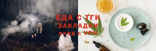 ALPHA PVP Зерноград