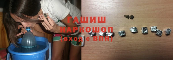 трава Зеленокумск