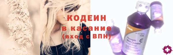 ALPHA PVP Зерноград
