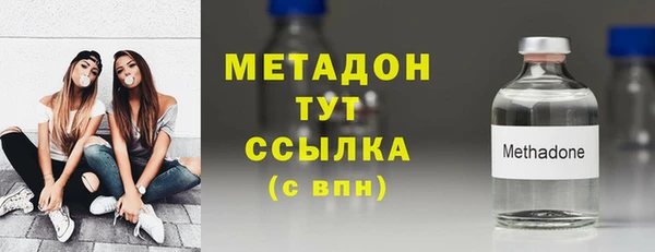 ALPHA PVP Зерноград
