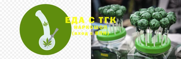 трава Зеленокумск