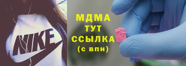трава Зеленокумск