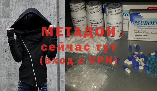 ALPHA PVP Зерноград