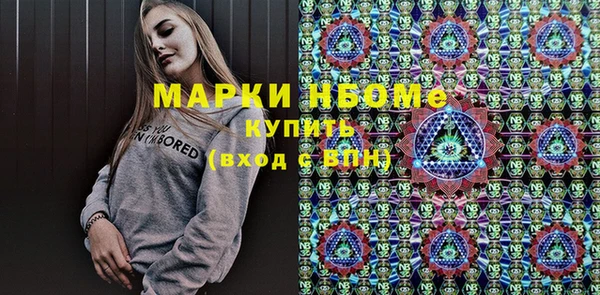 трава Зеленокумск