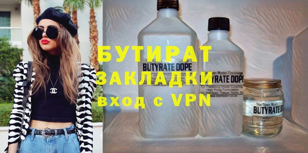 трава Зеленокумск
