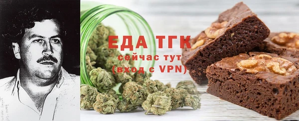 кокаин перу Зеленодольск