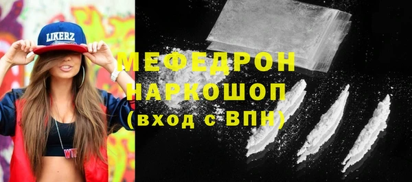 ALPHA PVP Зерноград