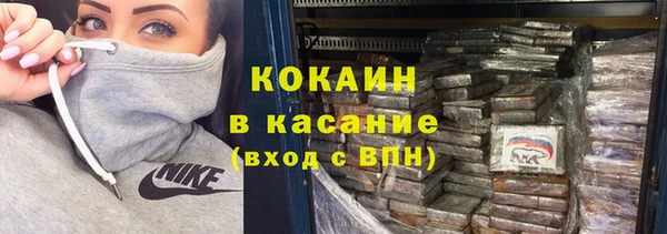 ALPHA PVP Зерноград