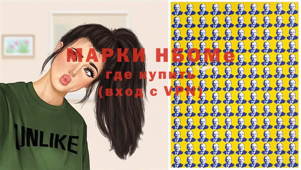 трава Зеленокумск