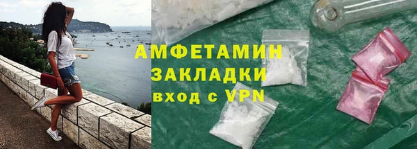 трава Зеленокумск
