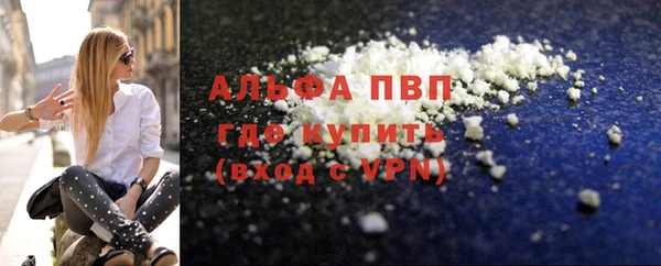 трава Зеленокумск