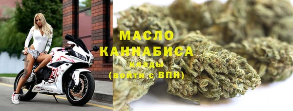 трава Зеленокумск