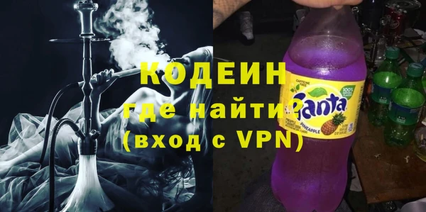кокаин перу Зеленодольск