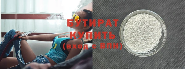 трава Зеленокумск