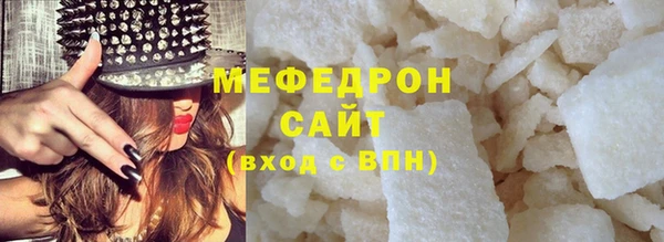 кокаин перу Зеленодольск