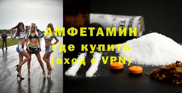 трава Зеленокумск