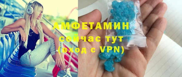 трава Зеленокумск