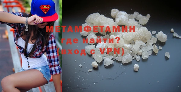 кокаин перу Зеленодольск