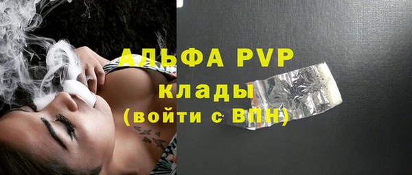 ALPHA PVP Зерноград