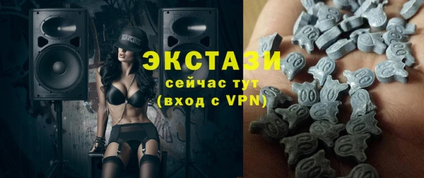 ALPHA PVP Зерноград