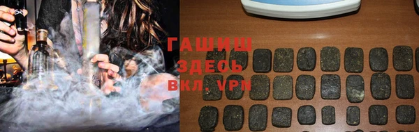 ALPHA PVP Зерноград
